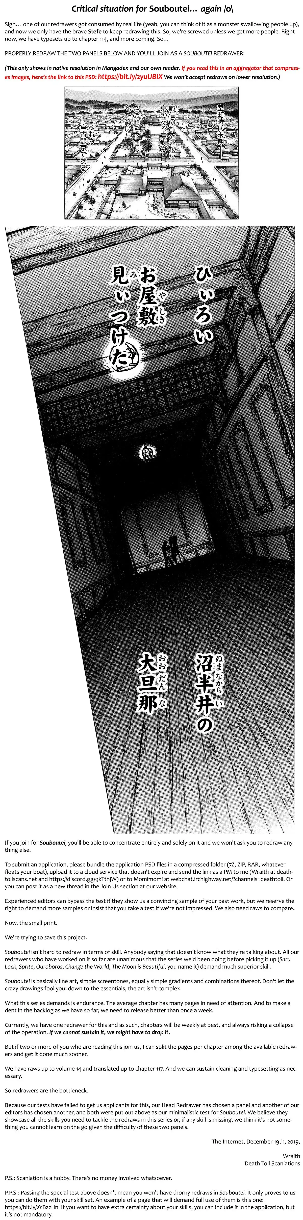 Souboutei Kowasu Beshi Chapter 111 1